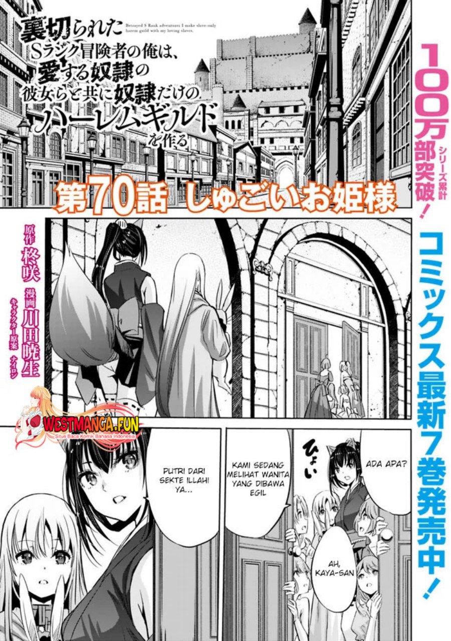 Uragirareta S Rank Boukensha no Ore wa, Aisuru Dorei no Kanojora to Tomoni Dorei dake no Harem Guild o Tsukuru
